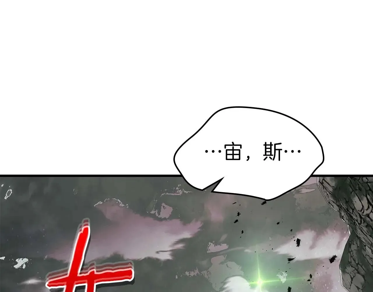 第117话 底牌227