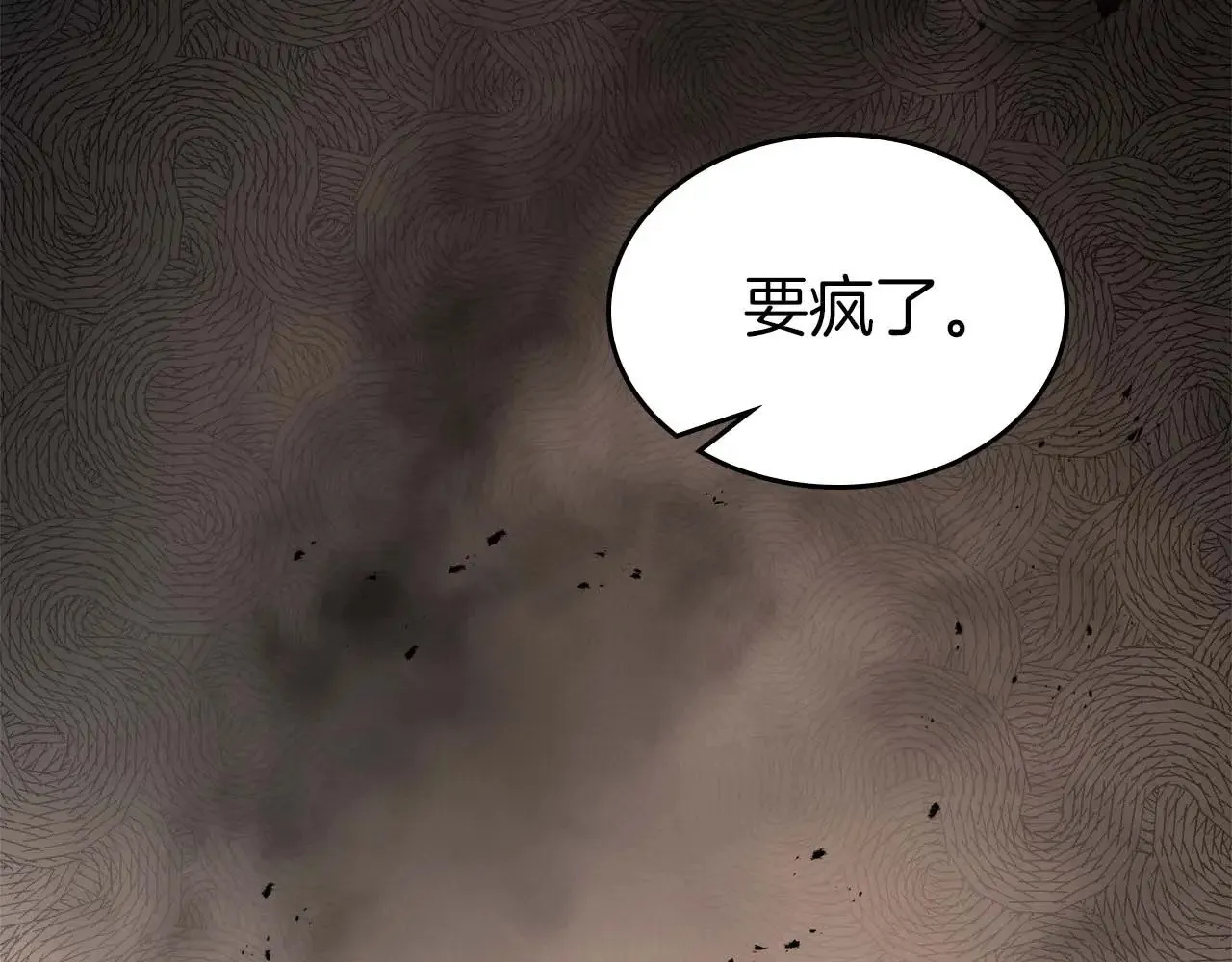 第116话 赫拉神殿131