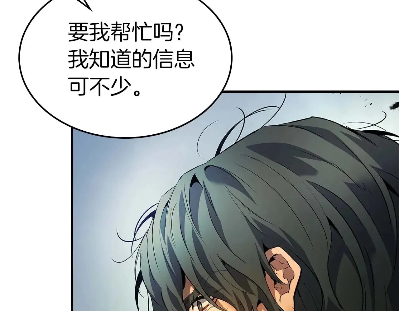 第115话 誓约30