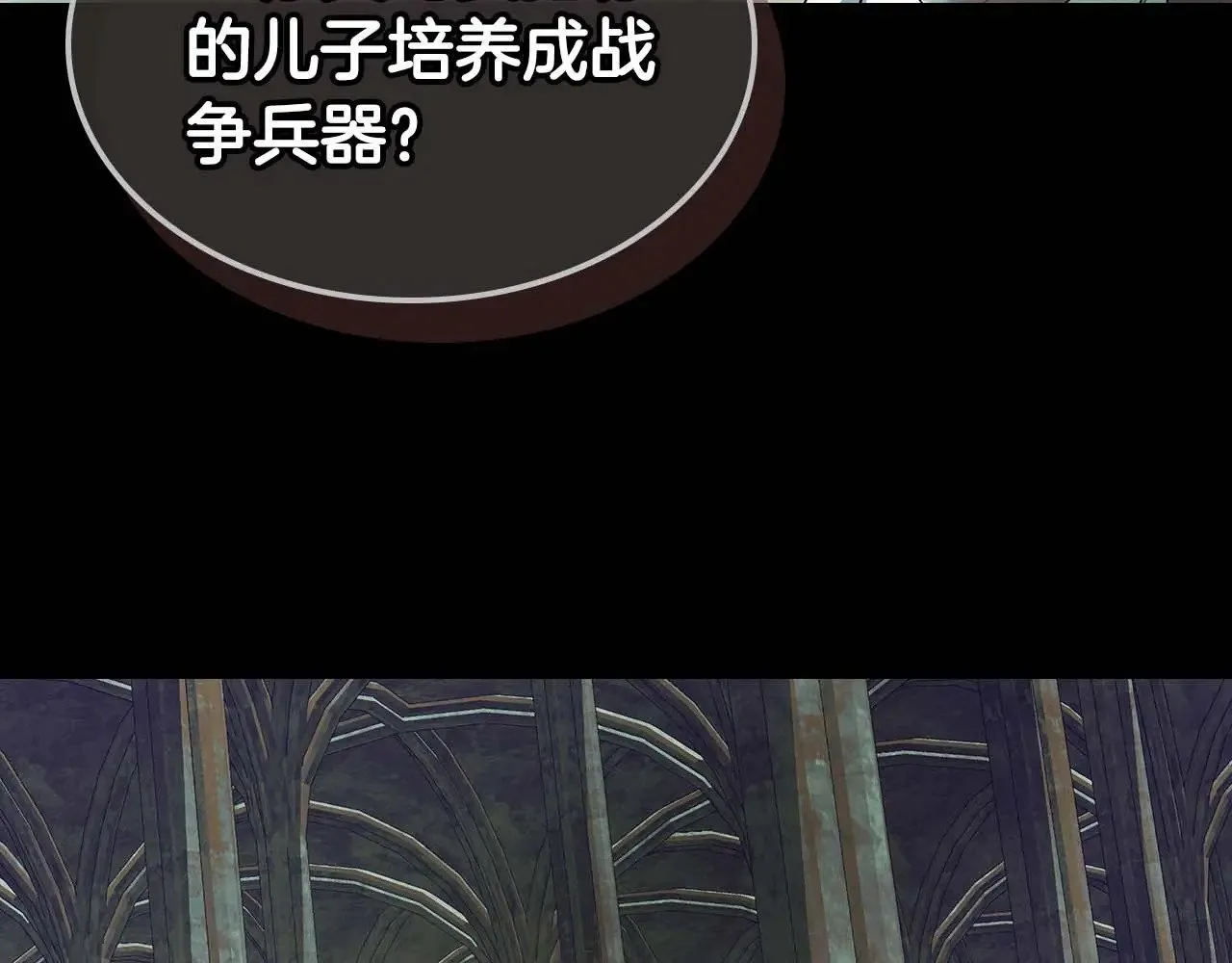 第113话 项链中的记忆106