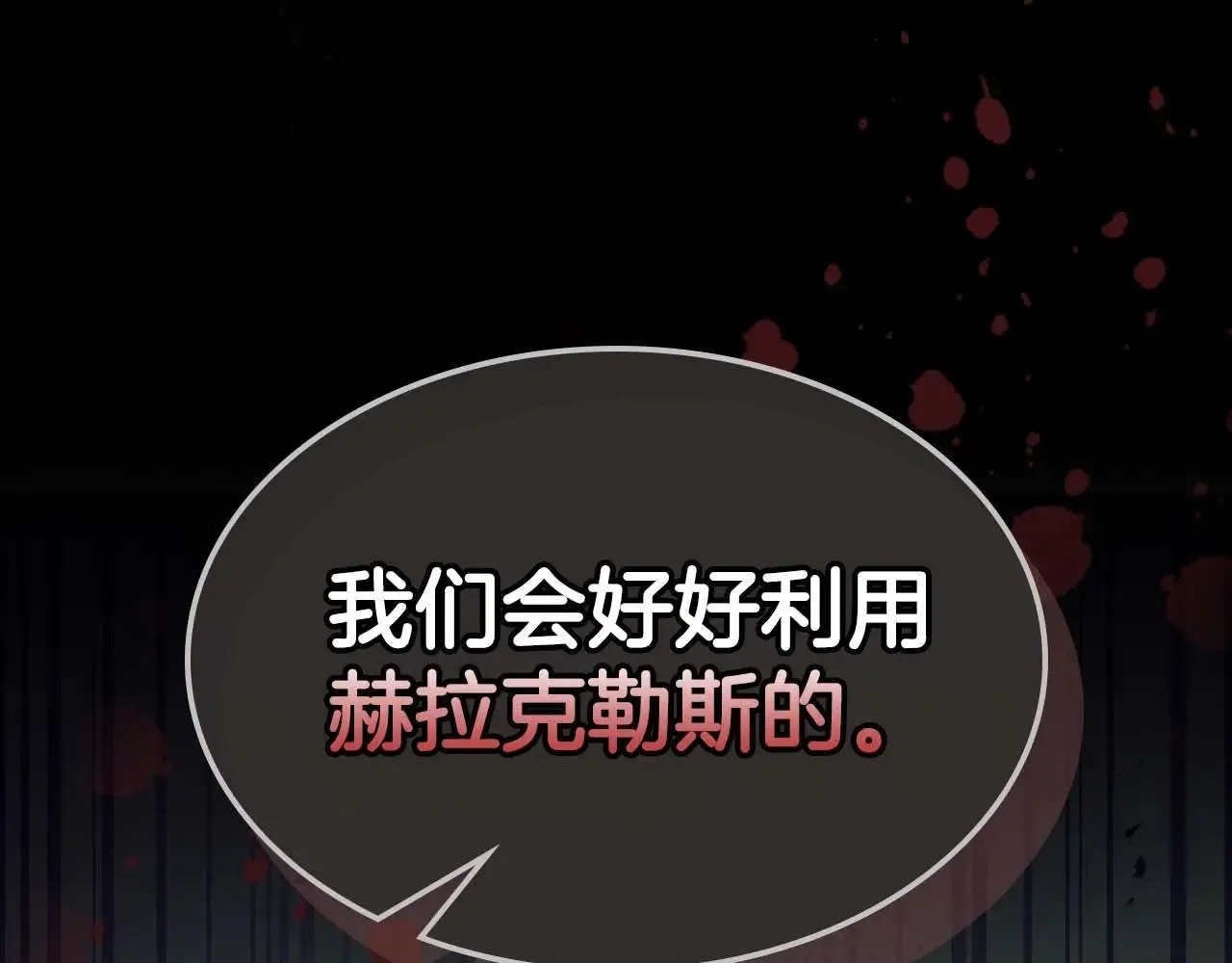 第113话 项链中的记忆157