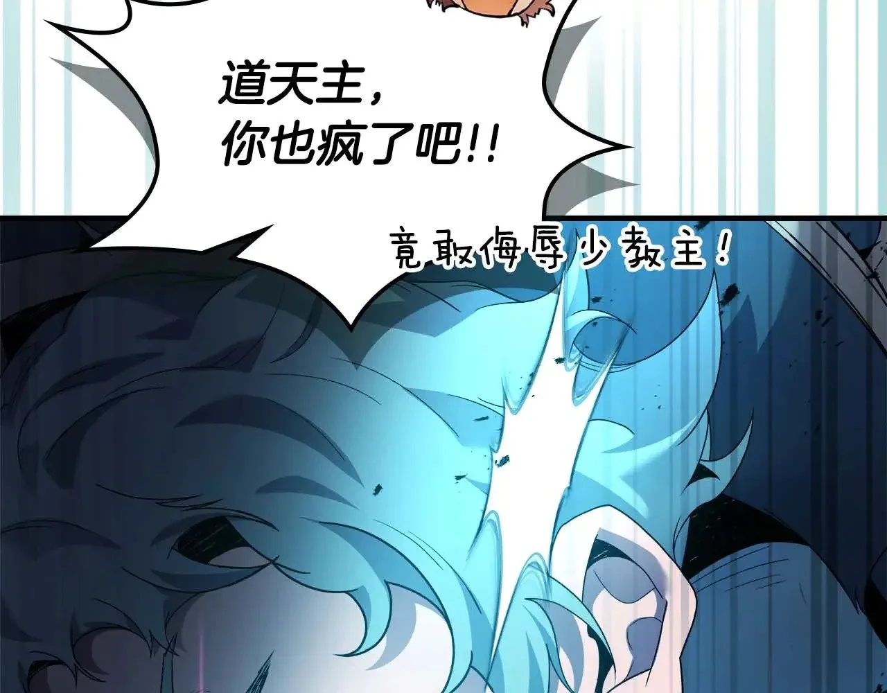 第117话 底牌196