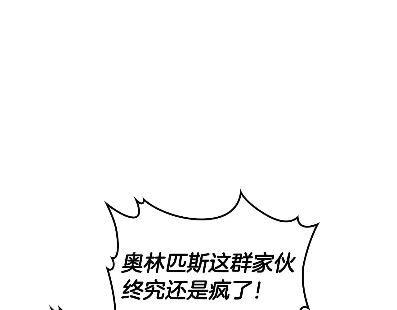 第117话 底牌191