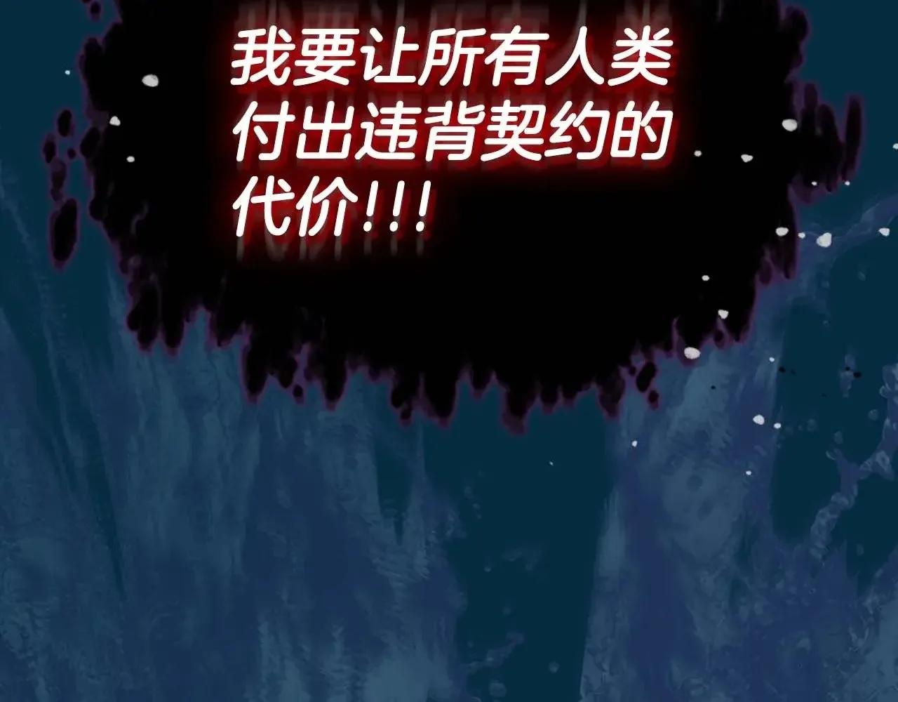 第113话 项链中的记忆35