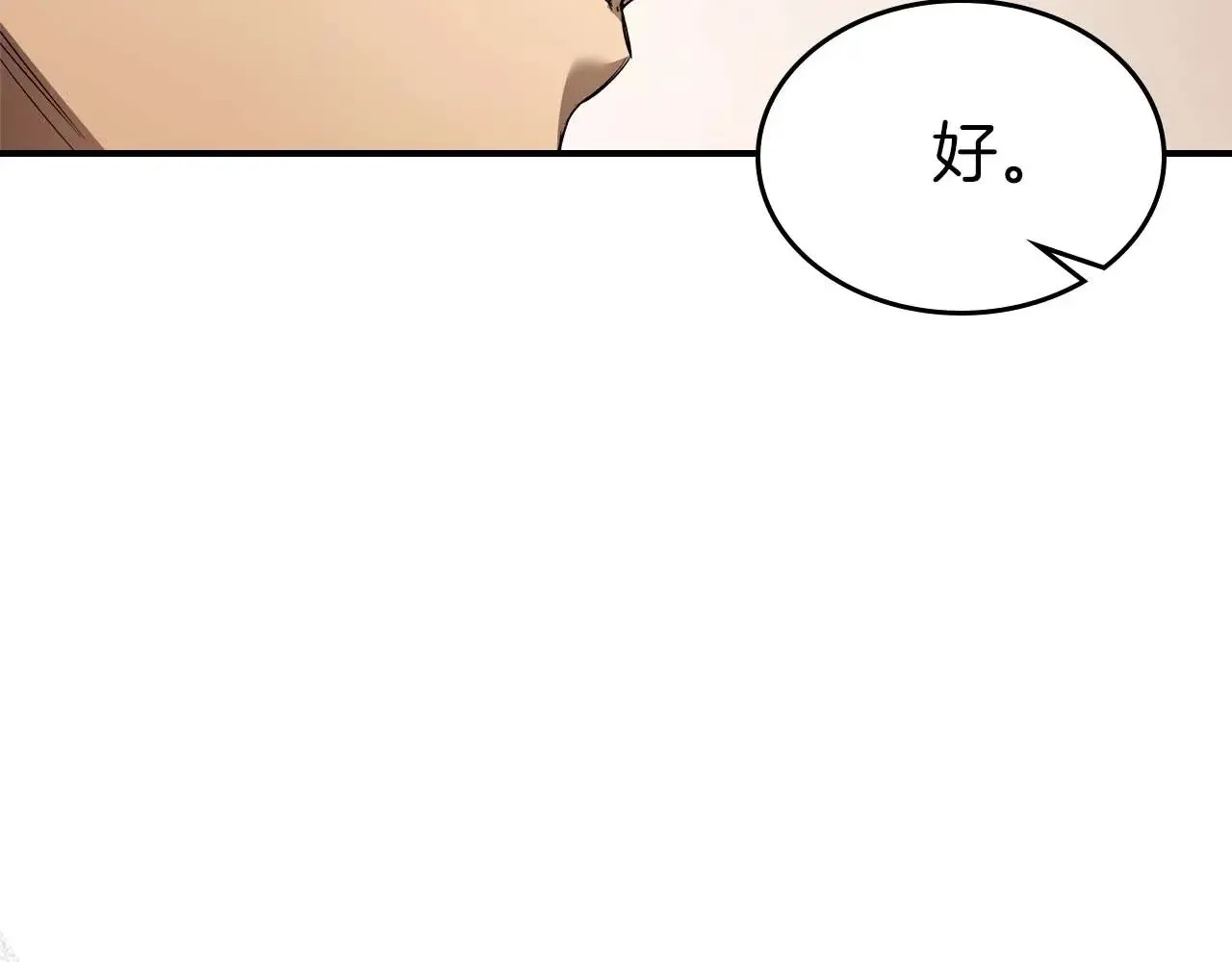 第116话 赫拉神殿118