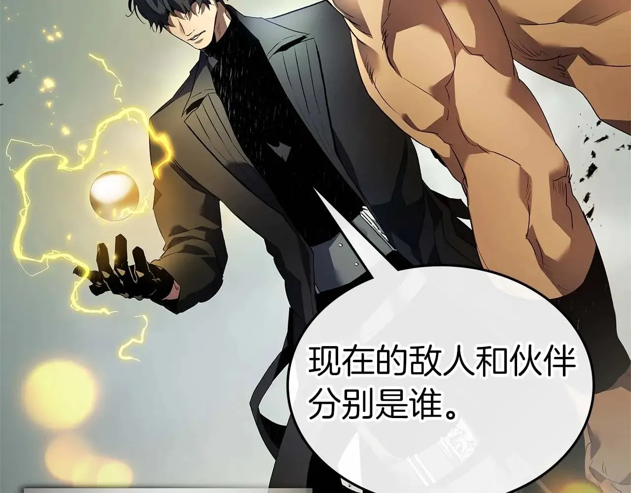 第115话 誓约35