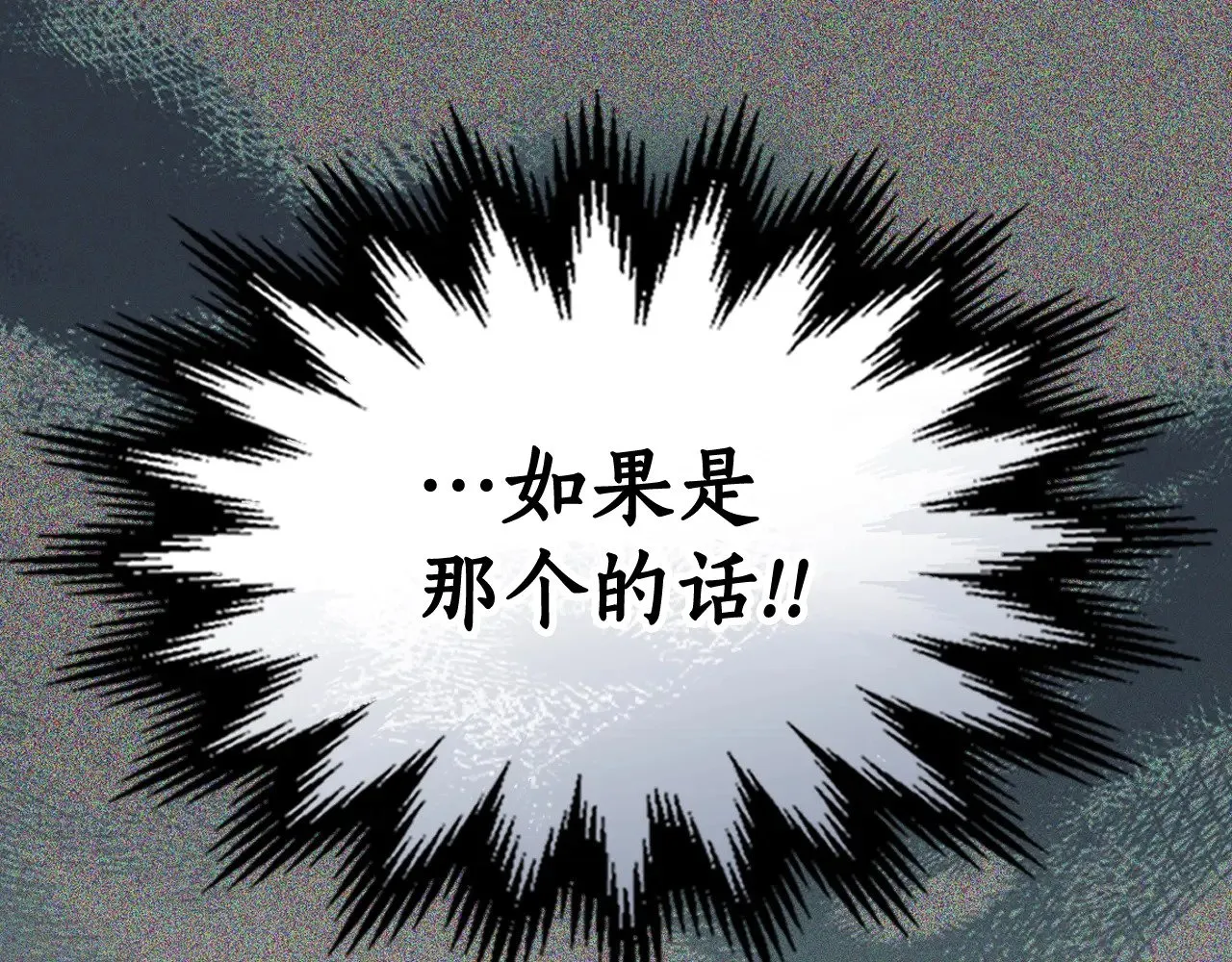 第119话 外神77