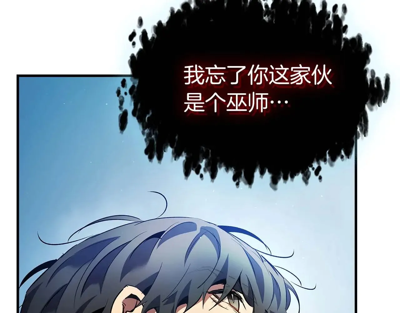 第115话 誓约62