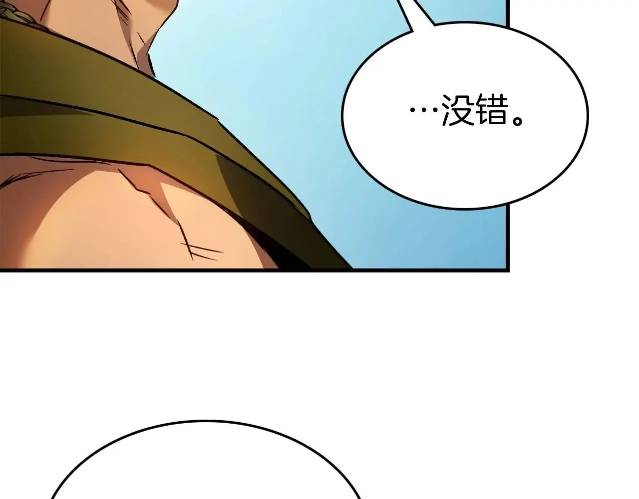 第114话 议和137