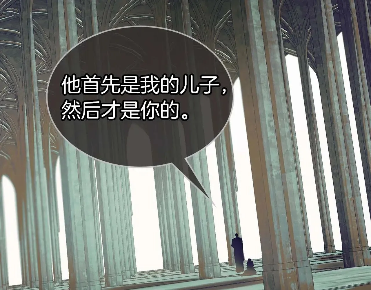 第113话 项链中的记忆107
