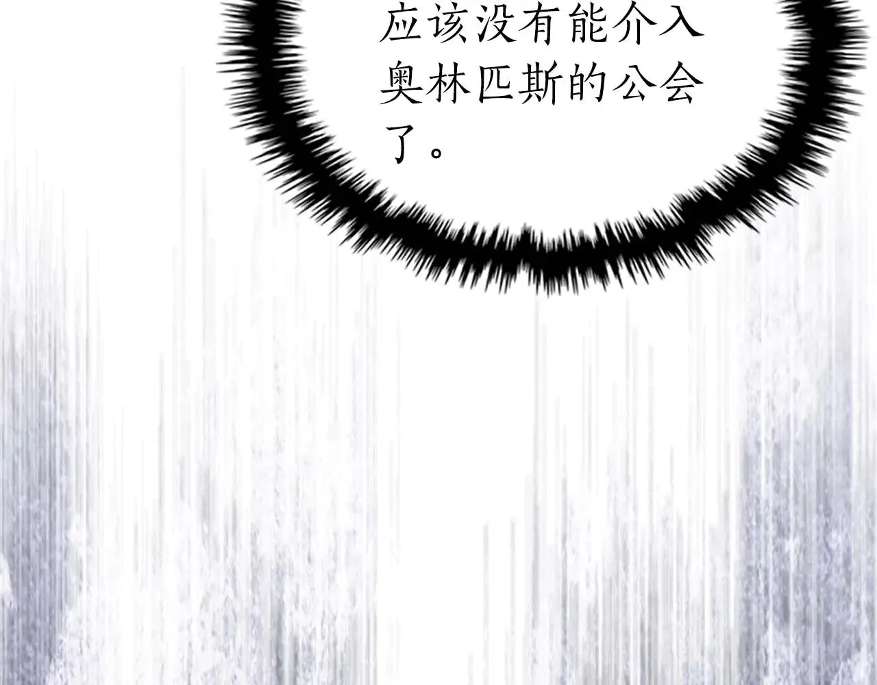 第117话 底牌40