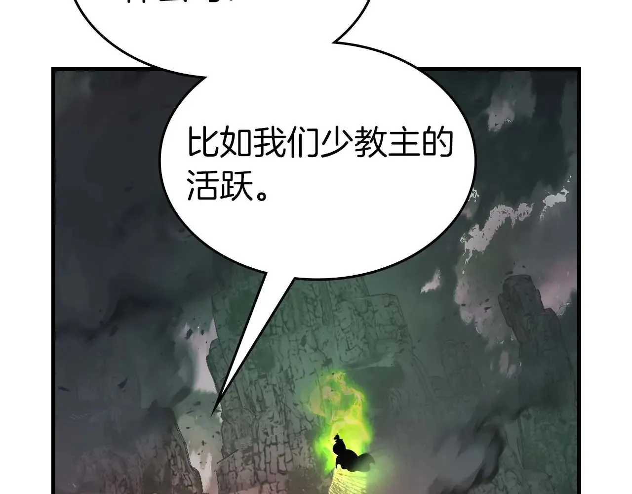 第119话 外神139