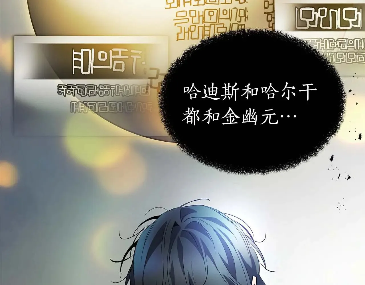 第115话 誓约37