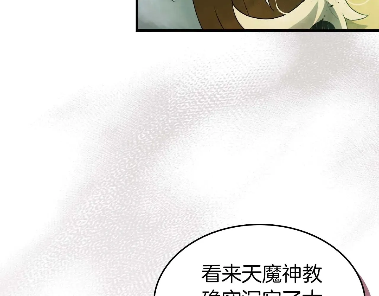 第119话 外神144