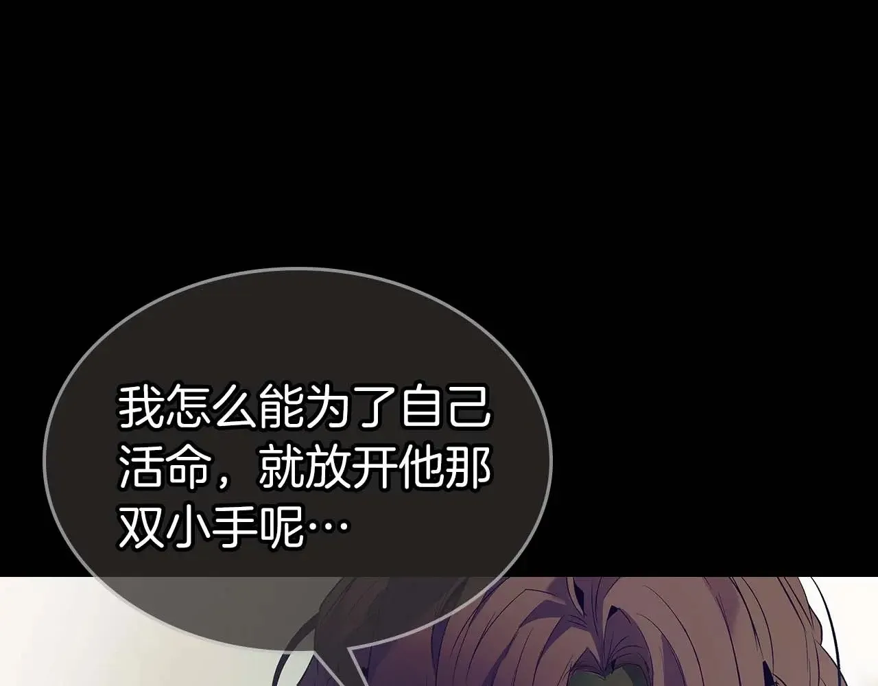 第113话 项链中的记忆180