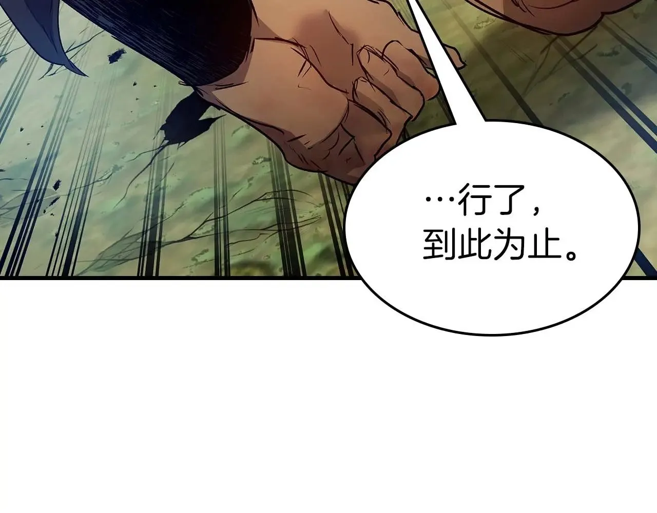 第114话 议和86