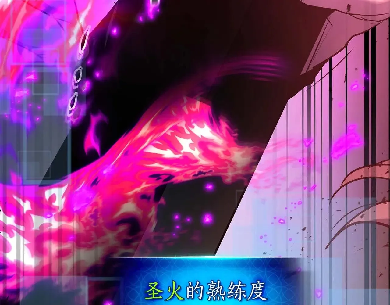第119话 外神184