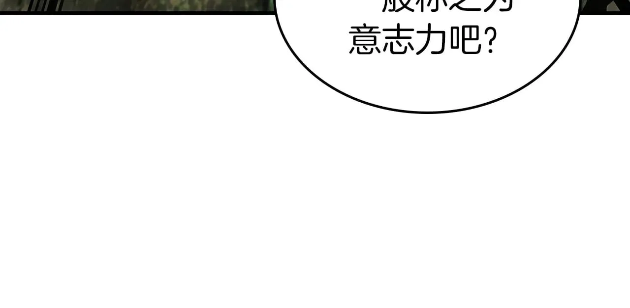 第114话 议和166