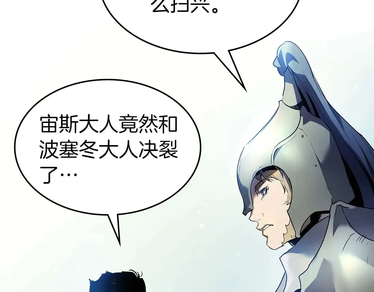 第115话 誓约120