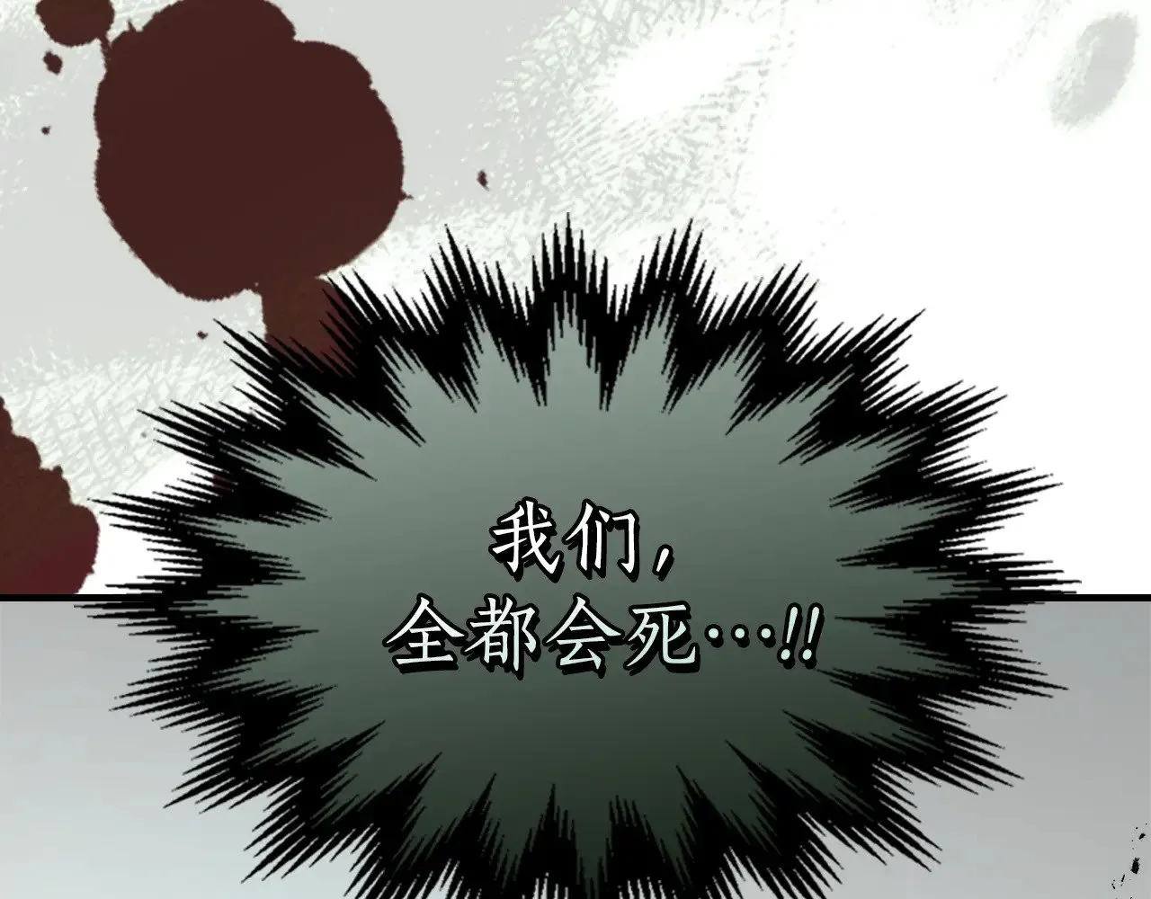 第116话 赫拉神殿42