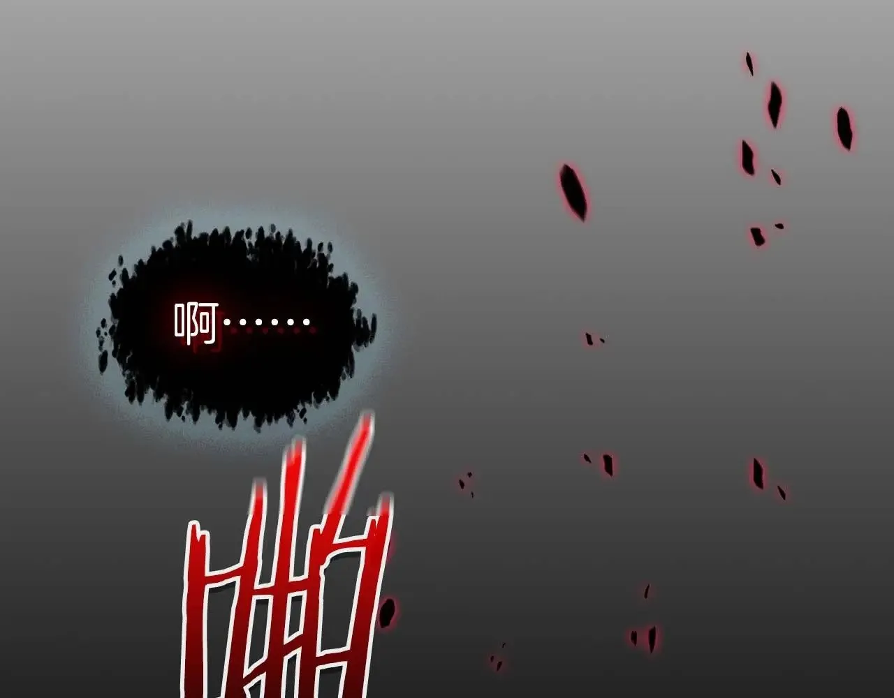 第114话 议和205
