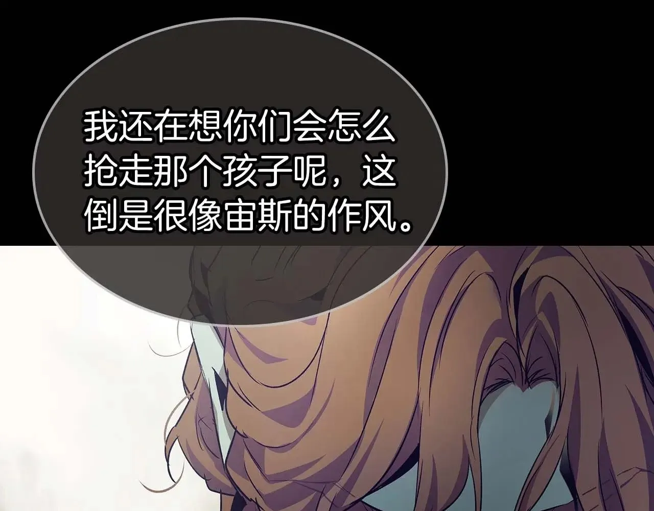 第113话 项链中的记忆144