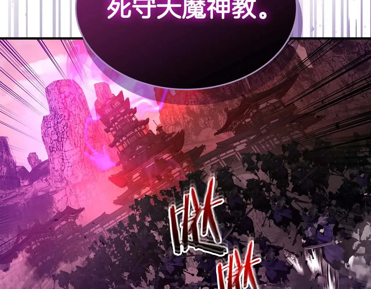 第117话 底牌149