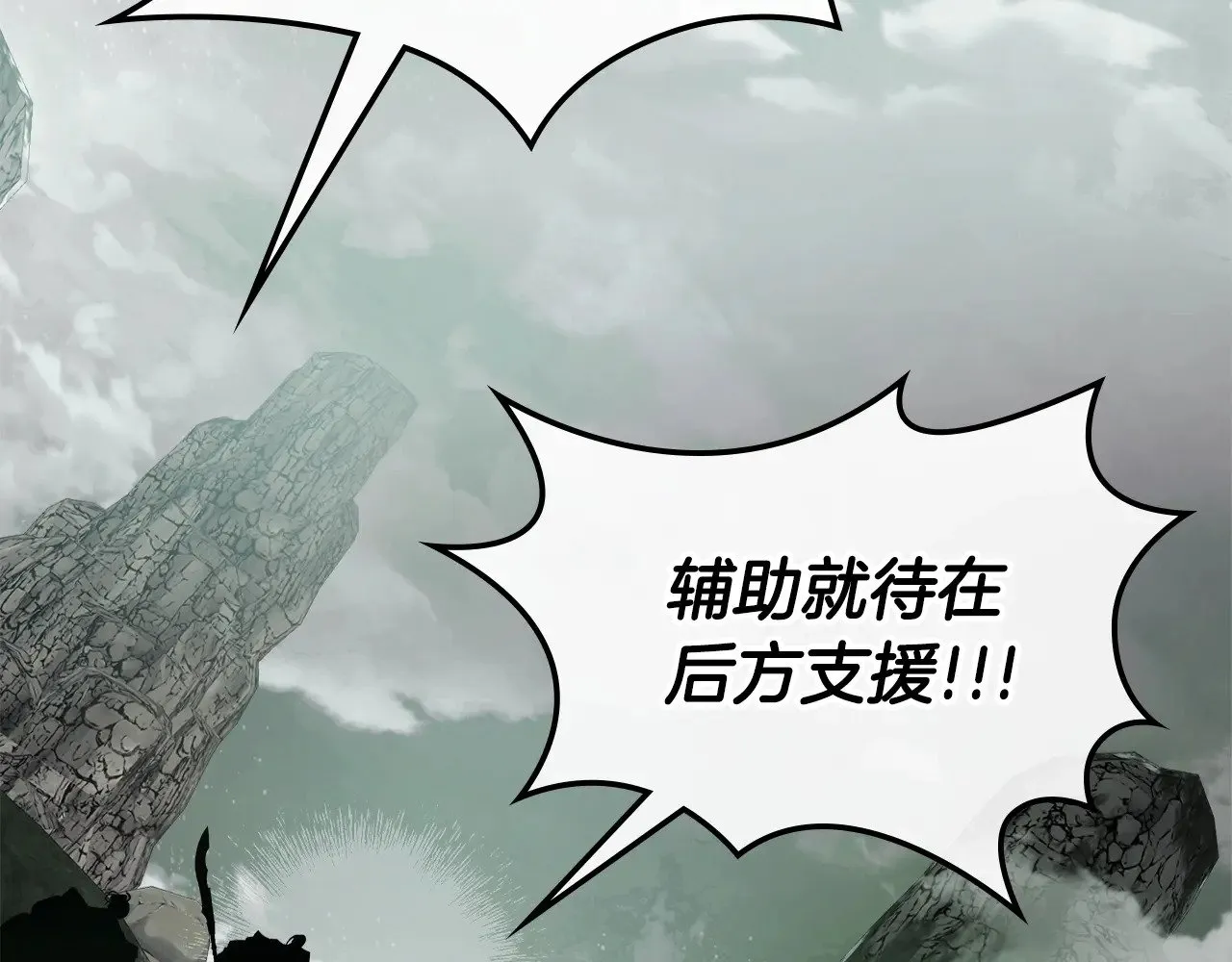 第118话 潘多拉47