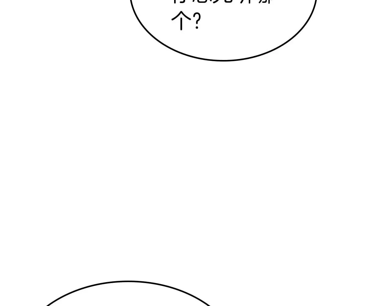 第116话 赫拉神殿112