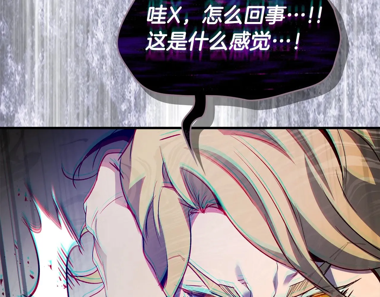 第118话 潘多拉119