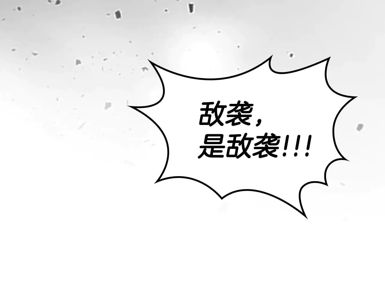 第115话 誓约133