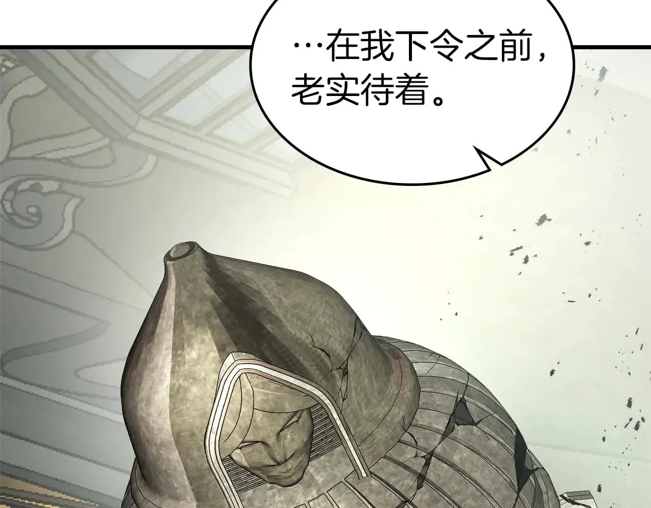 第117话 底牌214