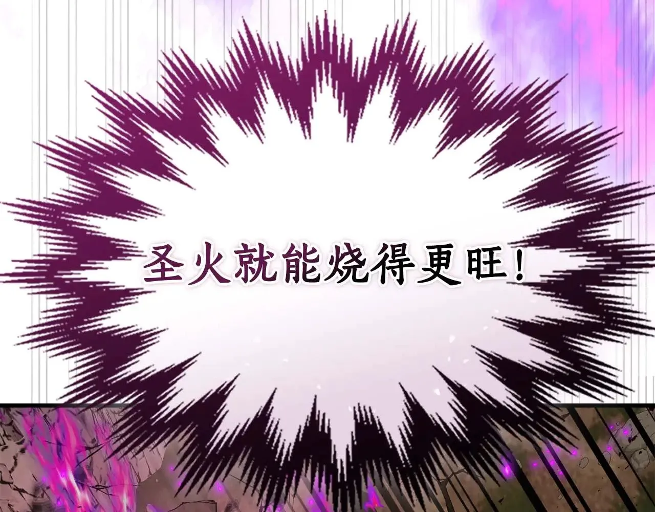 第119话 外神187