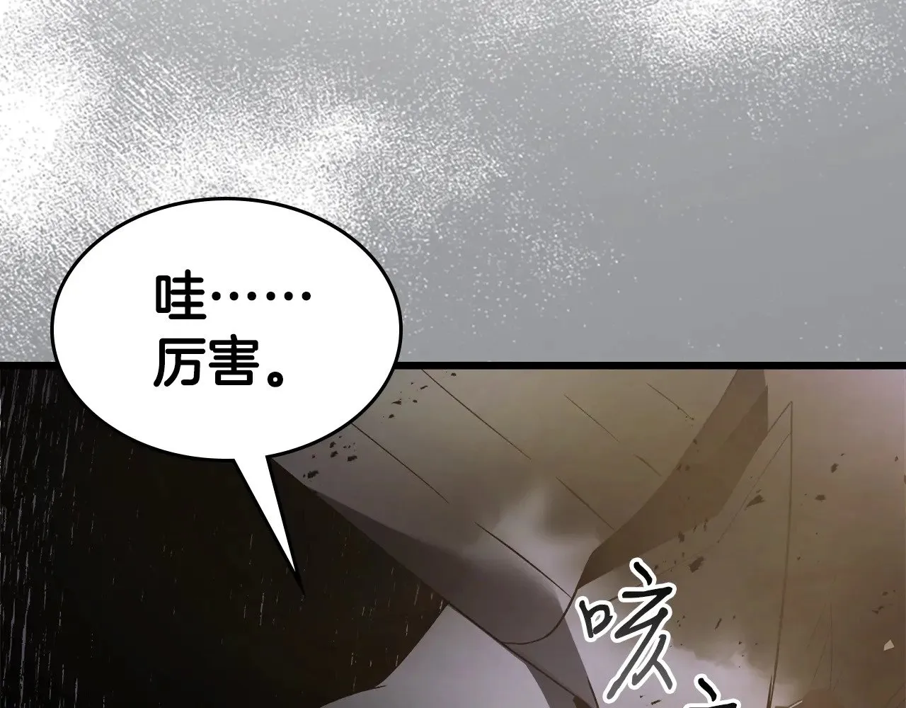 第118话 潘多拉181