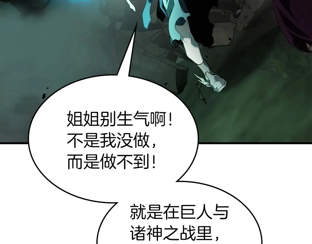 第117话 底牌132