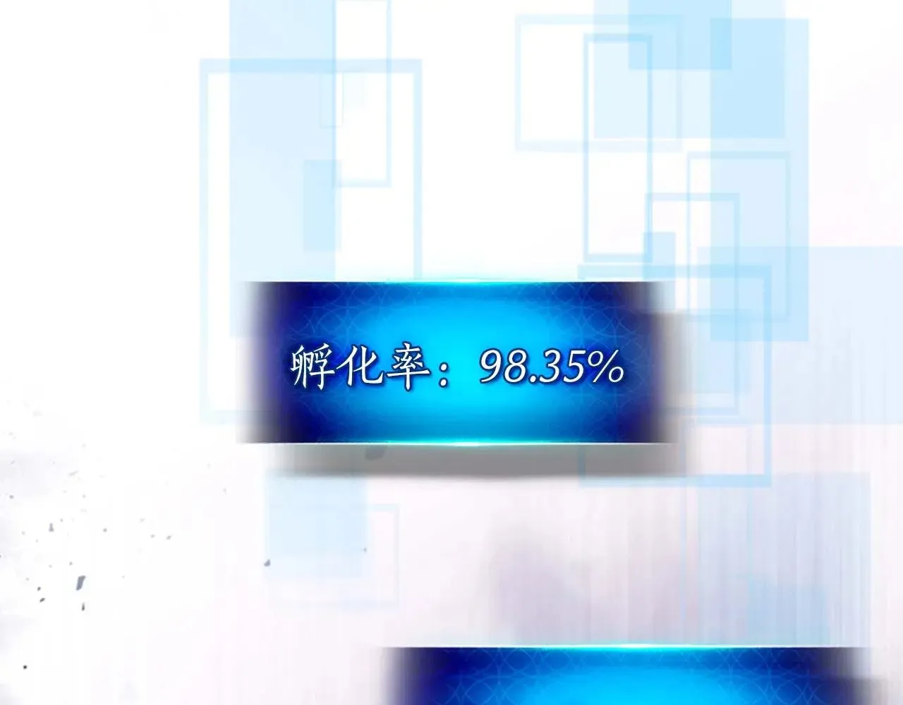 第119话 外神220
