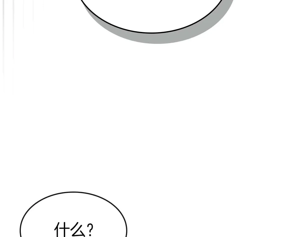第115话 誓约146