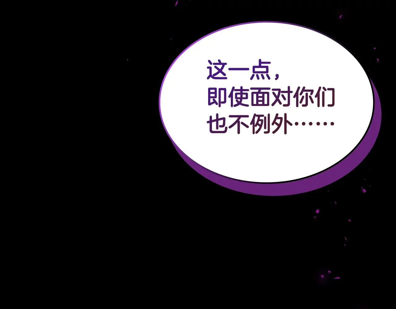 第119话 外神157
