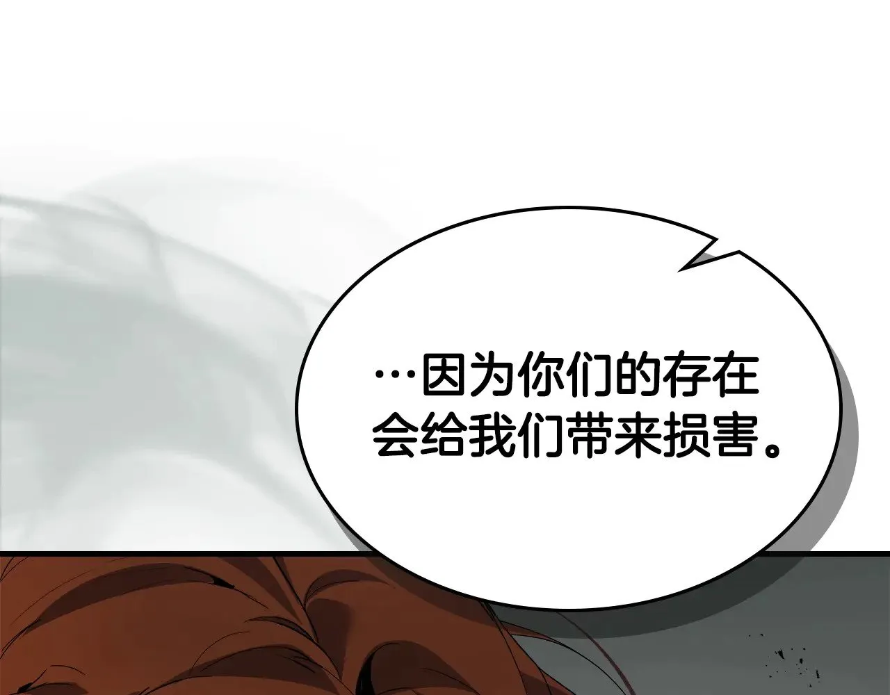 第118话 潘多拉150