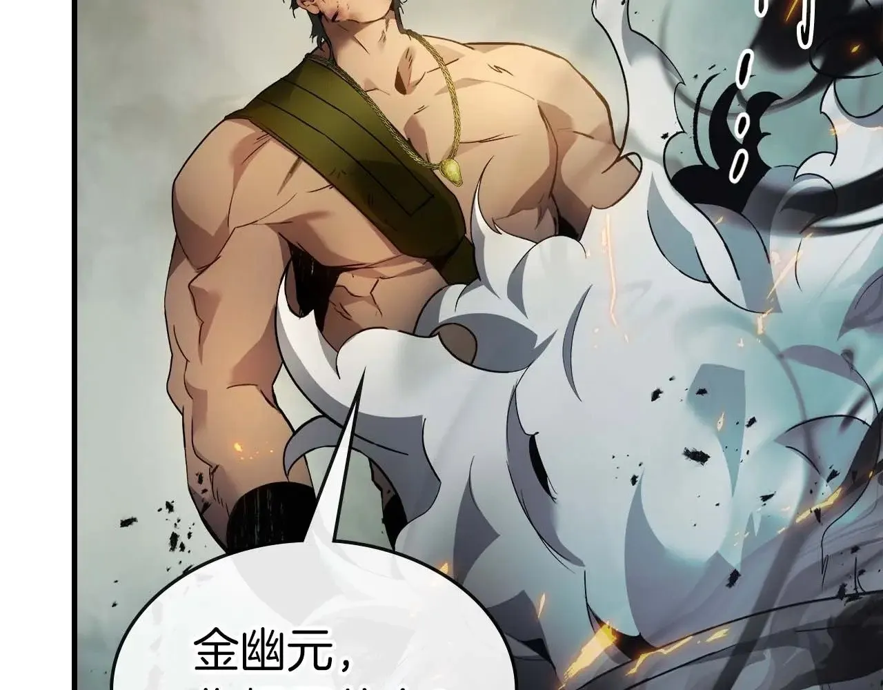 第114话 议和145