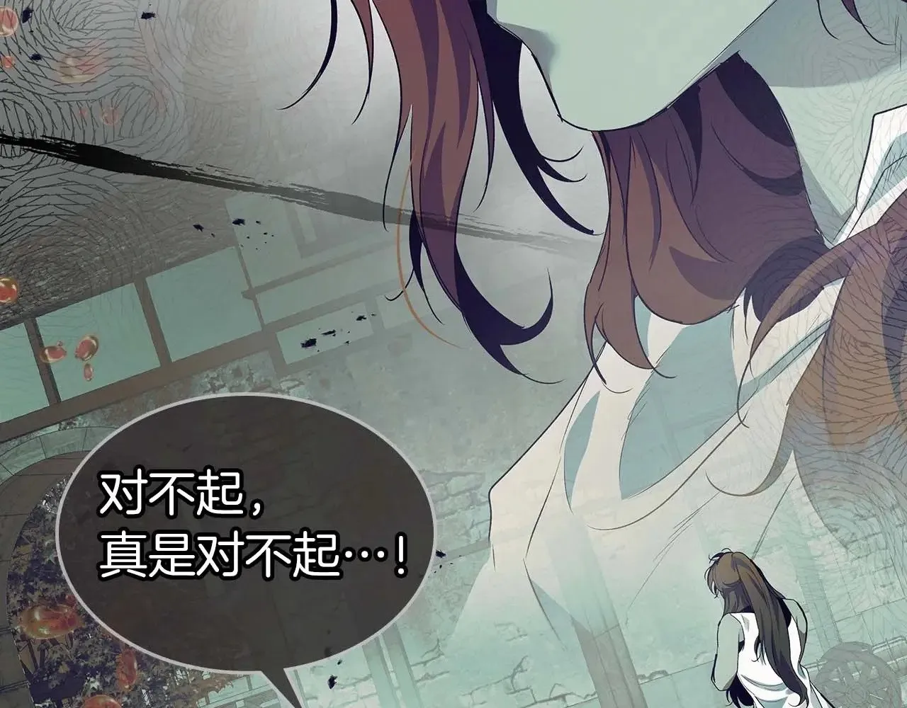 第113话 项链中的记忆78