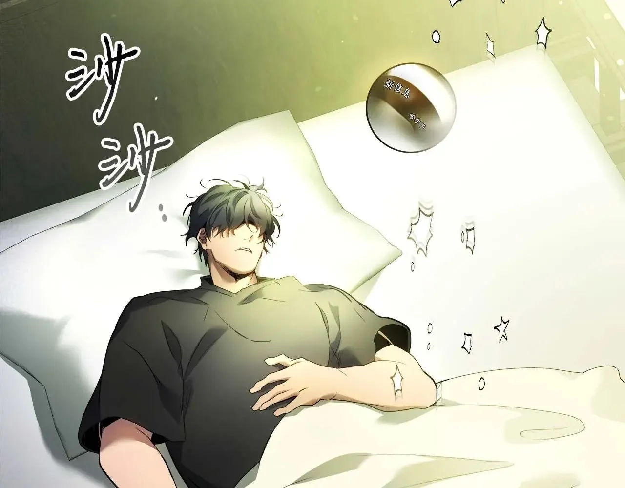 第116话 赫拉神殿54