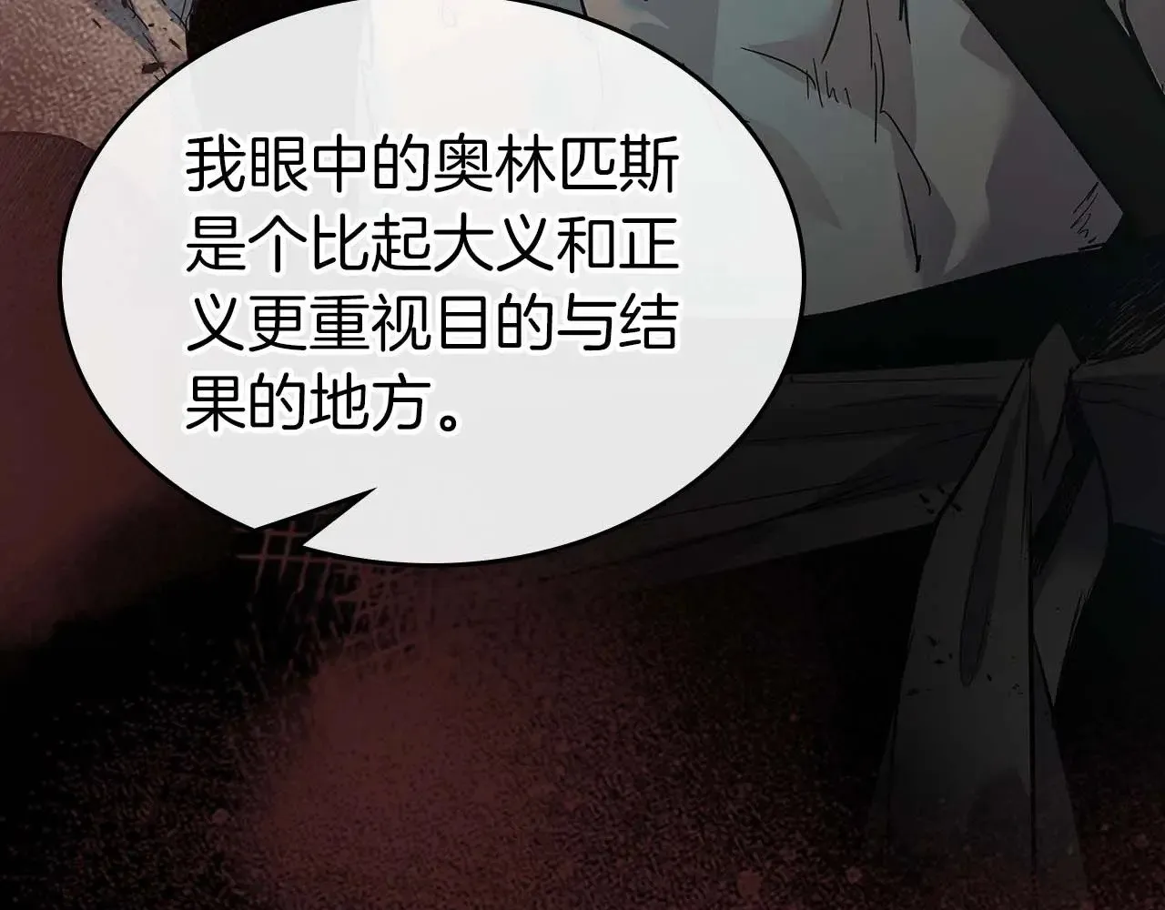 第116话 赫拉神殿153