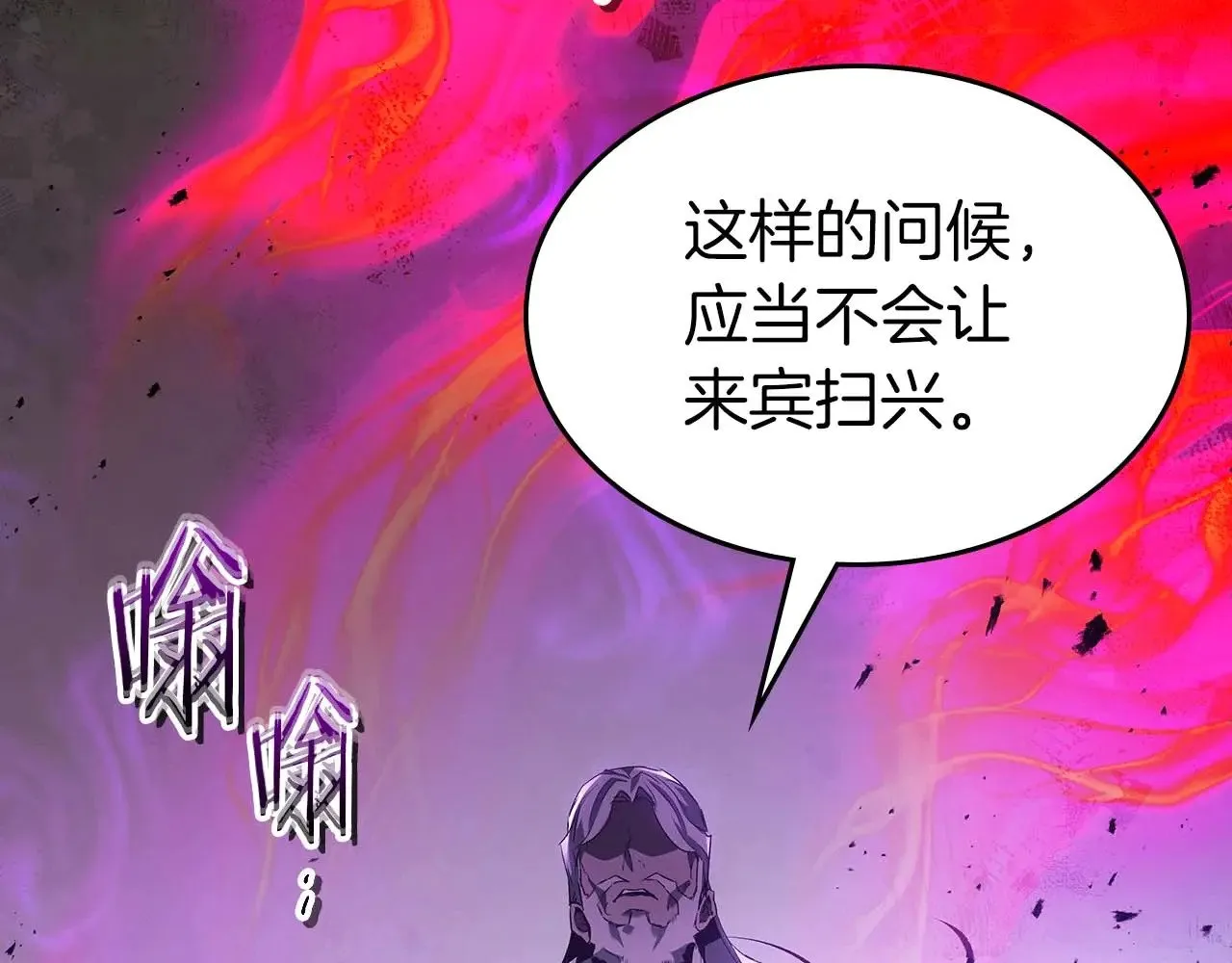 第117话 底牌142