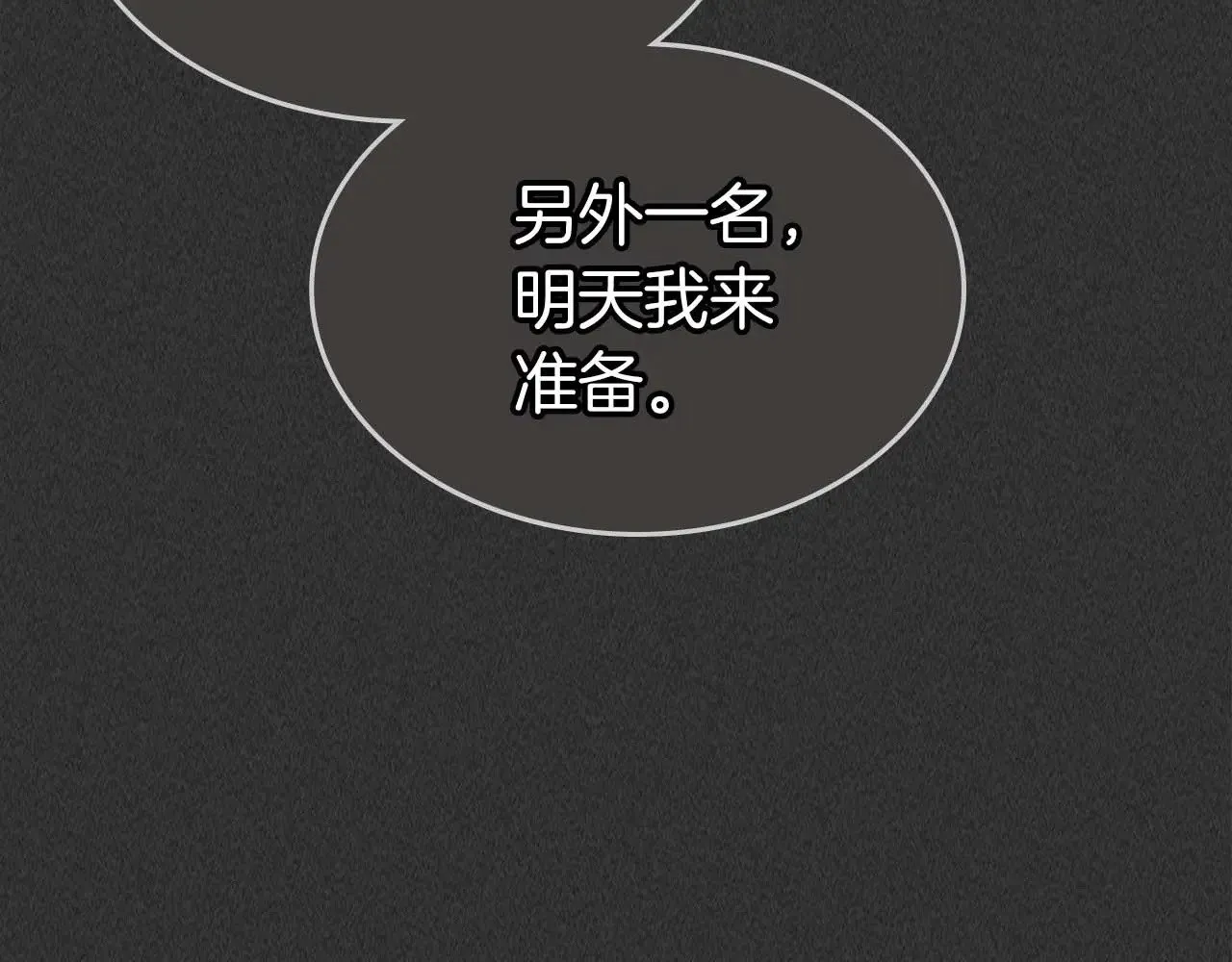 第117话 底牌94