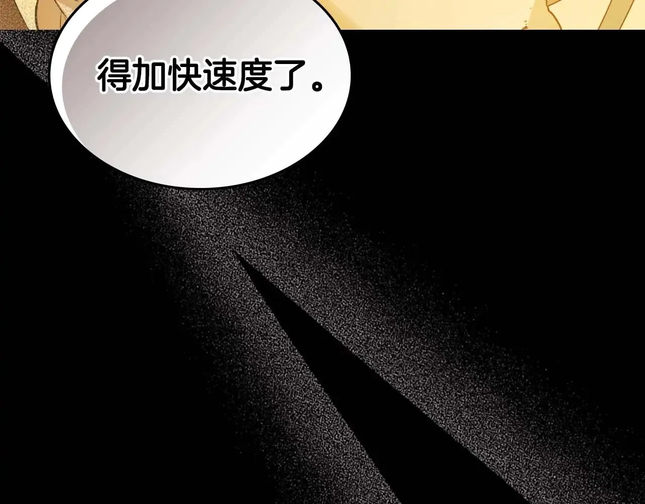 第117话 底牌69
