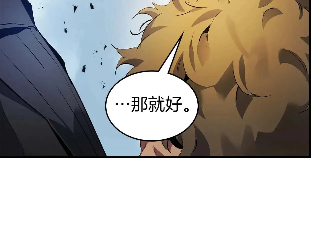 第115话 誓约50
