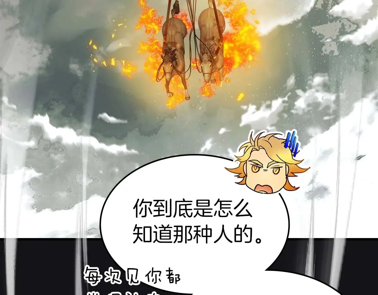 第117话 底牌50