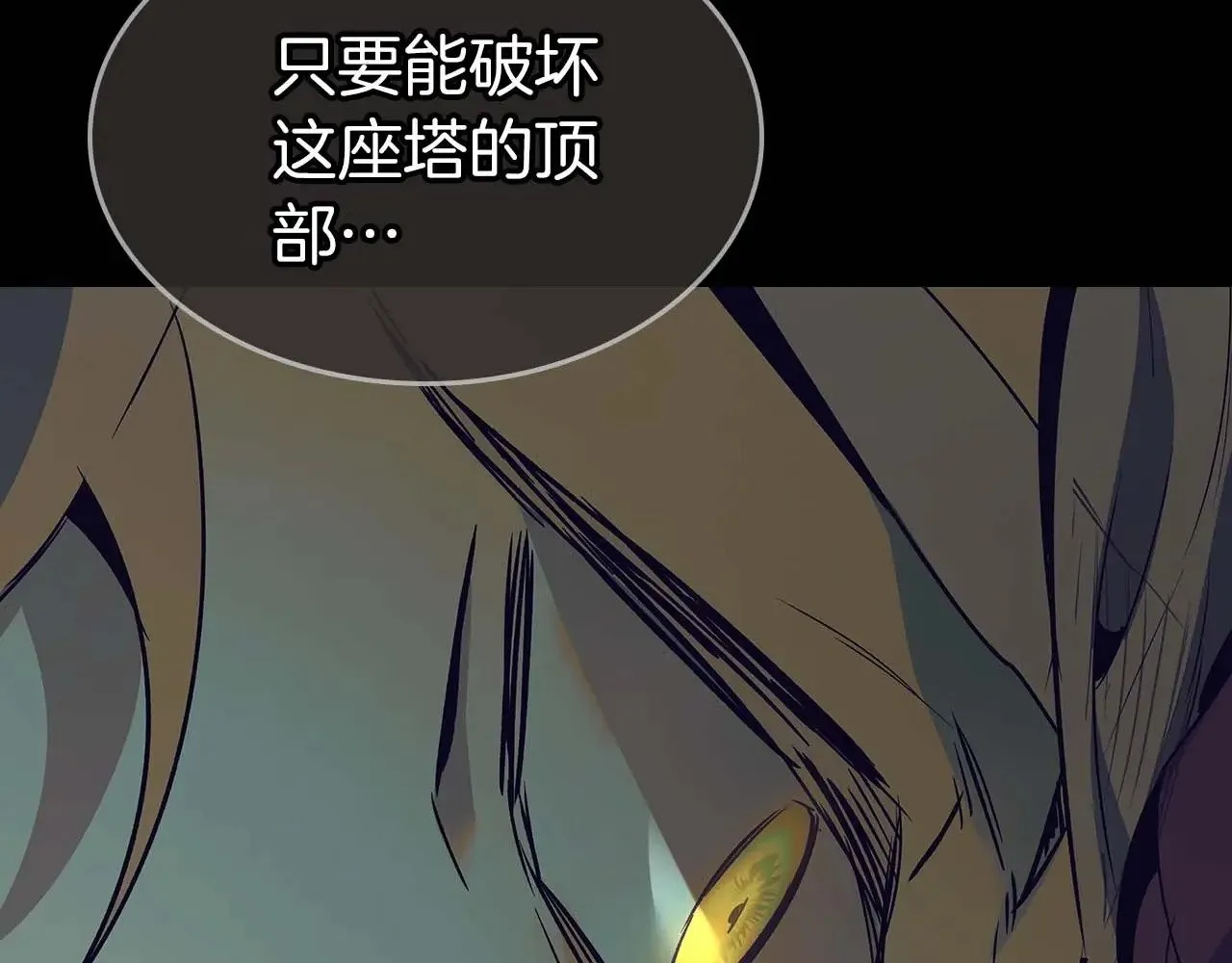 第113话 项链中的记忆129