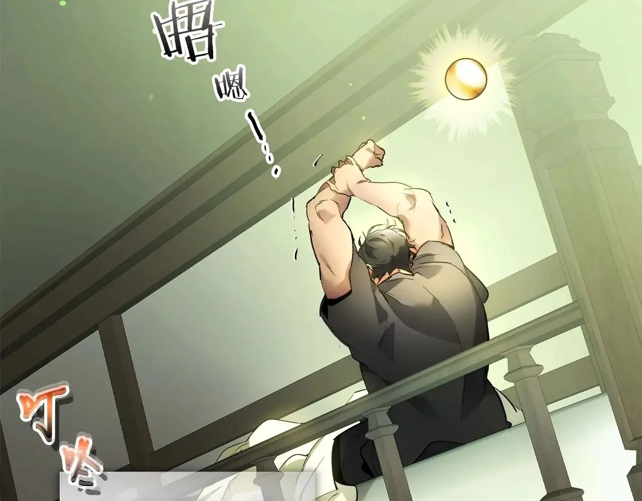 第116话 赫拉神殿75